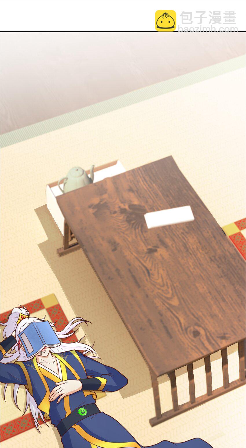 第30话 美人计-第31话