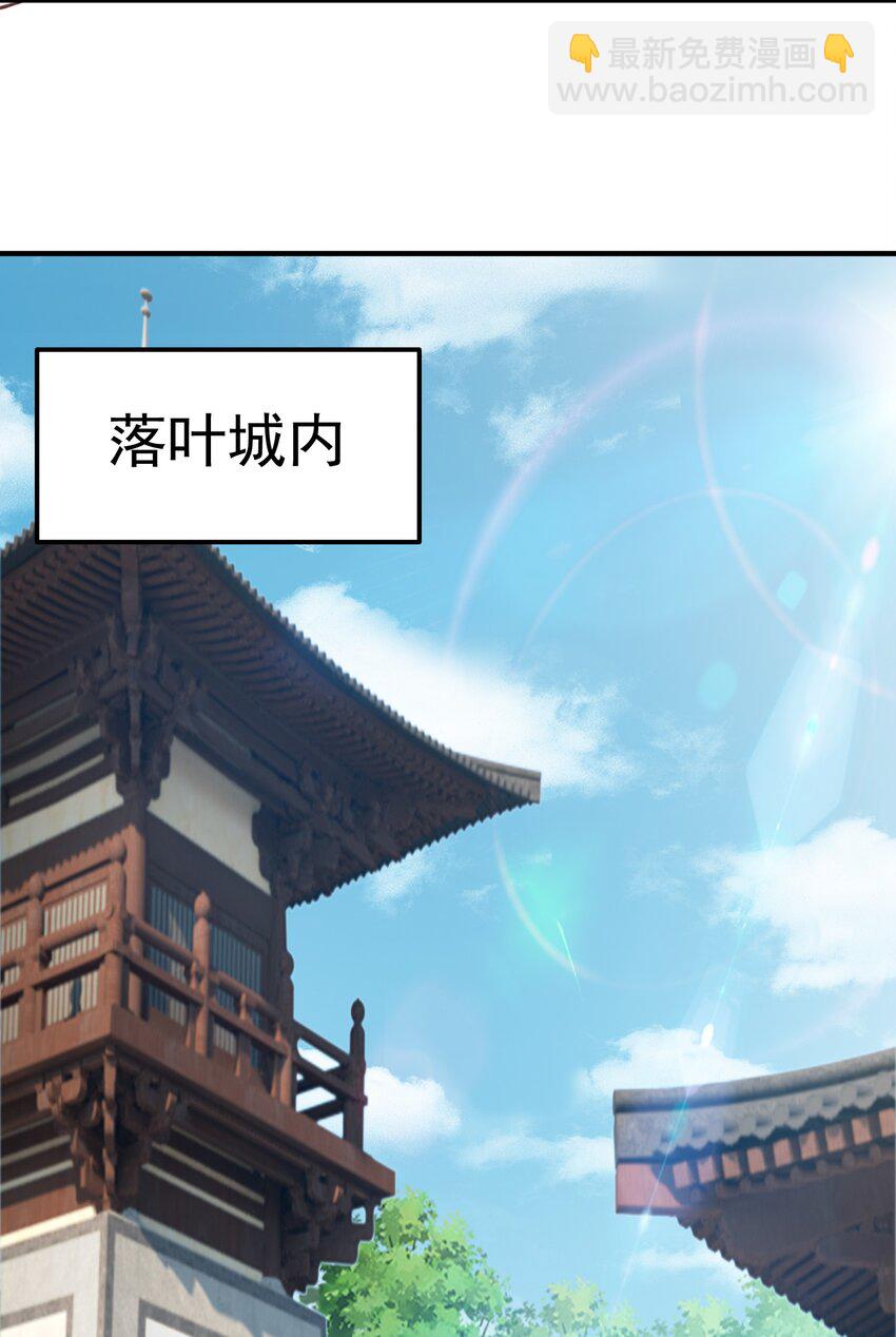 第30话 美人计-第31话