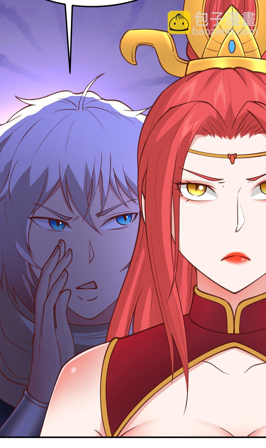 第30话 美人计-第31话