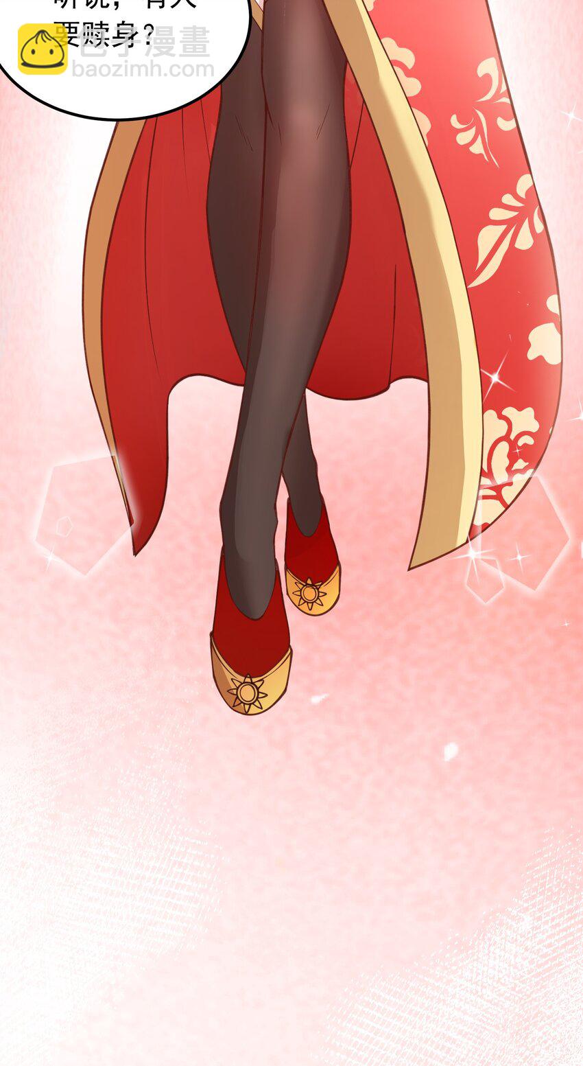 第30话 美人计-第31话