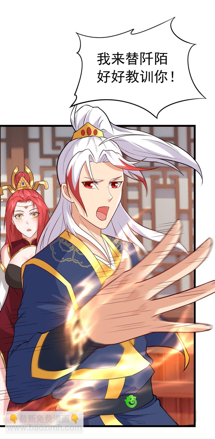 第31话 这个人妻有点香(1/2)-第35话