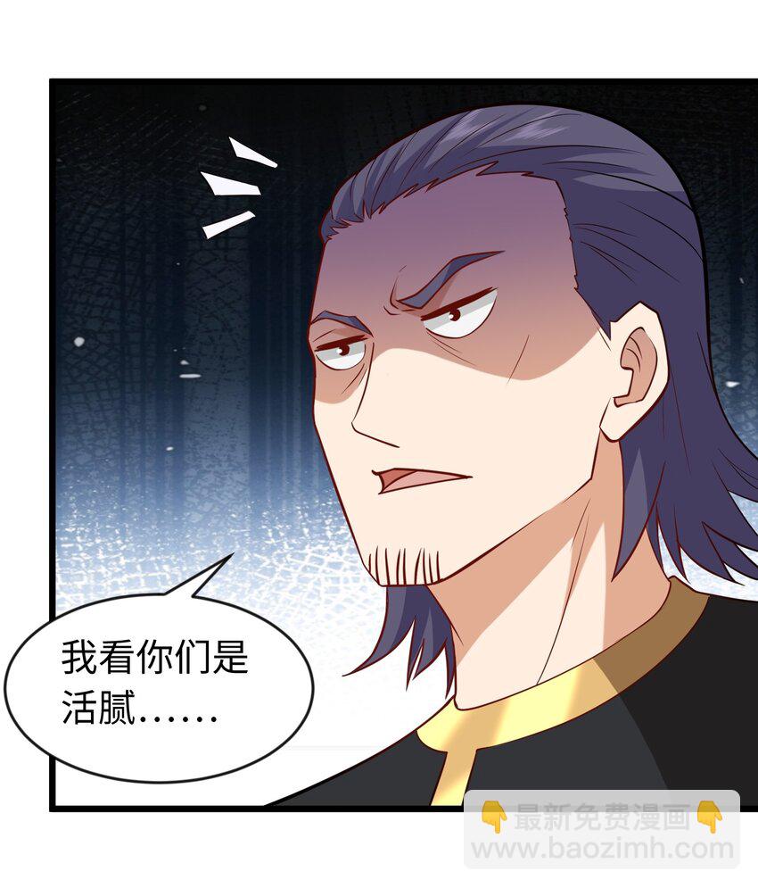 第31话 这个人妻有点香(1/2)-第35话