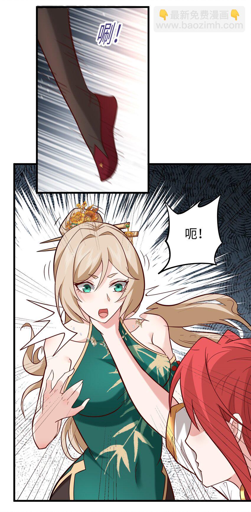 第31话 这个人妻有点香(1/2)-第35话