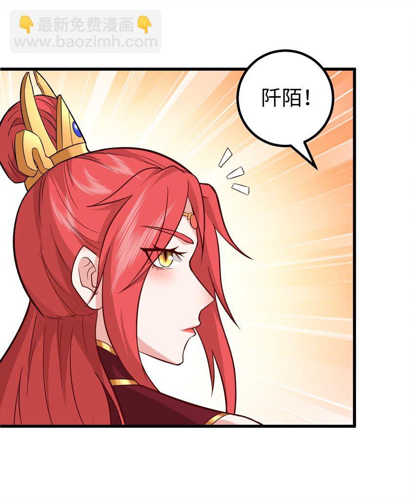 第31话 这个人妻有点香(1/2)-第35话