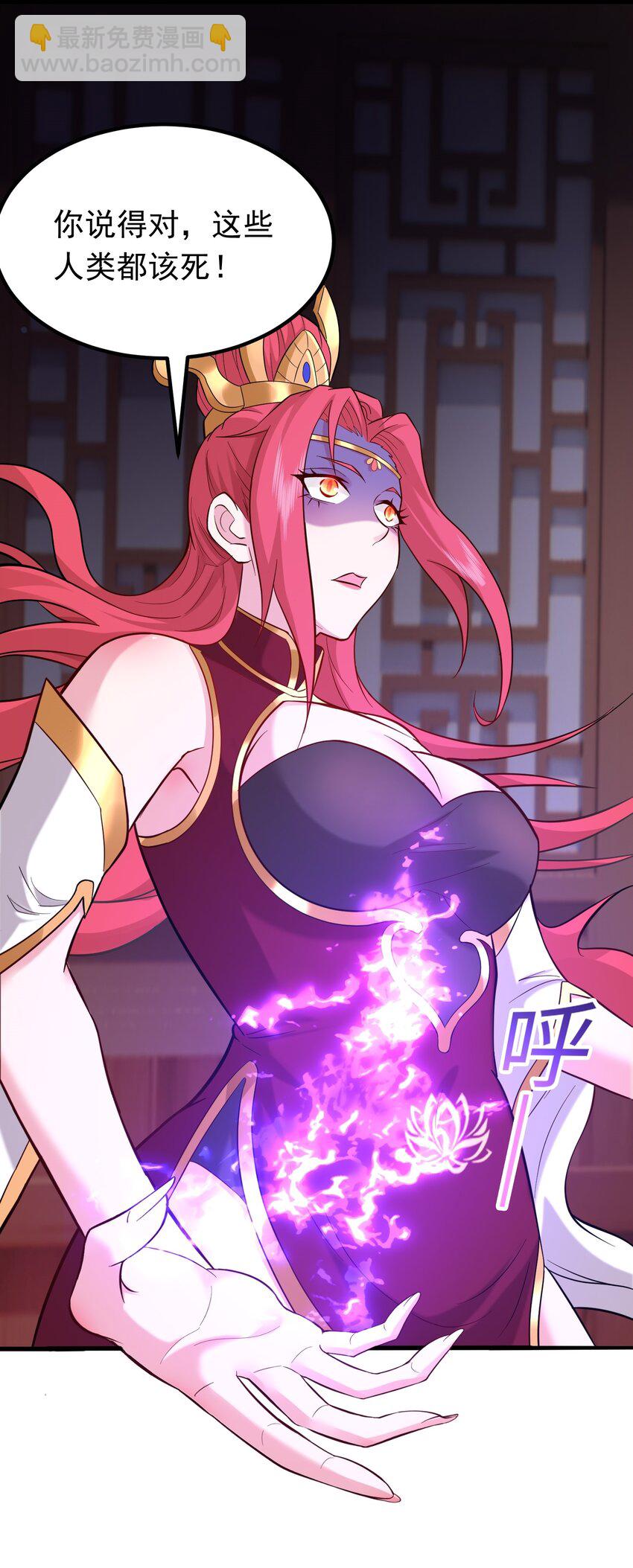 第31话 这个人妻有点香(1/2)-第35话