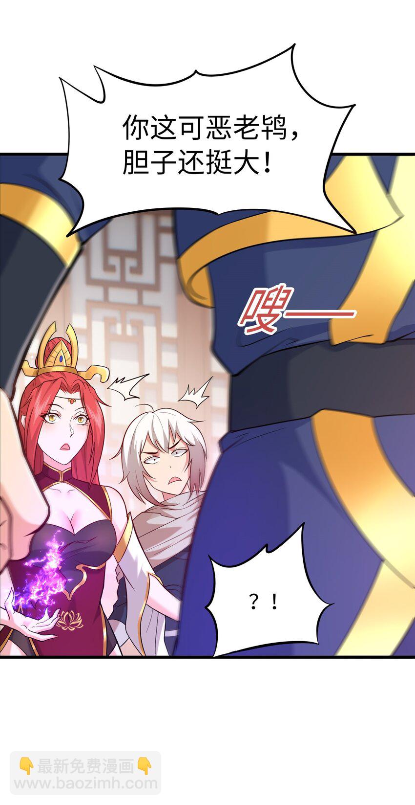 第31话 这个人妻有点香(1/2)-第35话