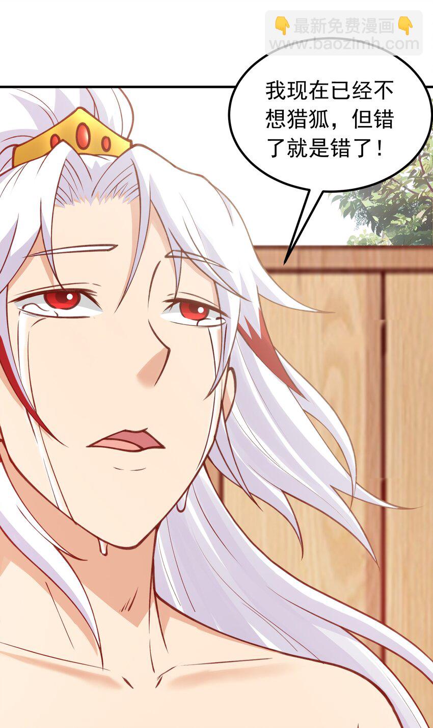 第33话 威胁边缘疯狂试探-第33话