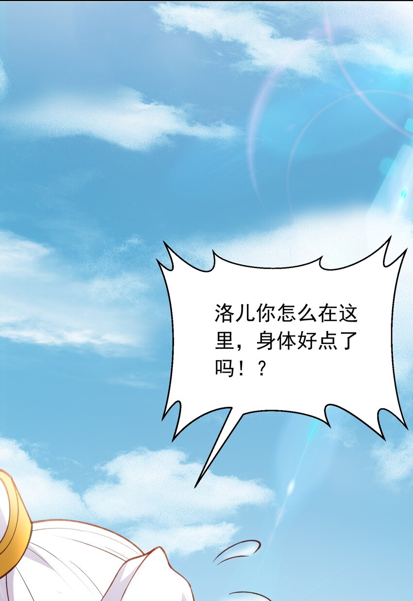 第33话 威胁边缘疯狂试探-第33话