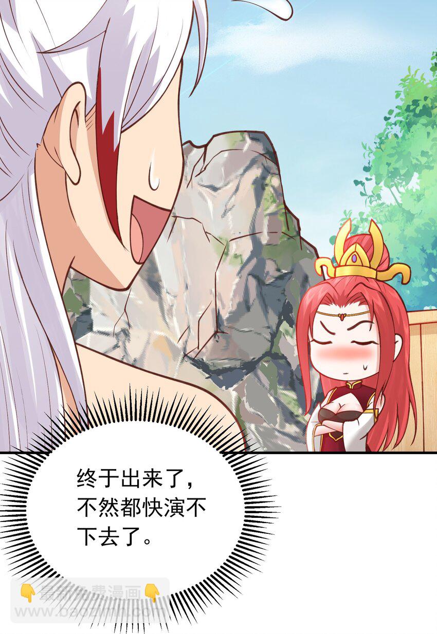 第33话 威胁边缘疯狂试探-第33话