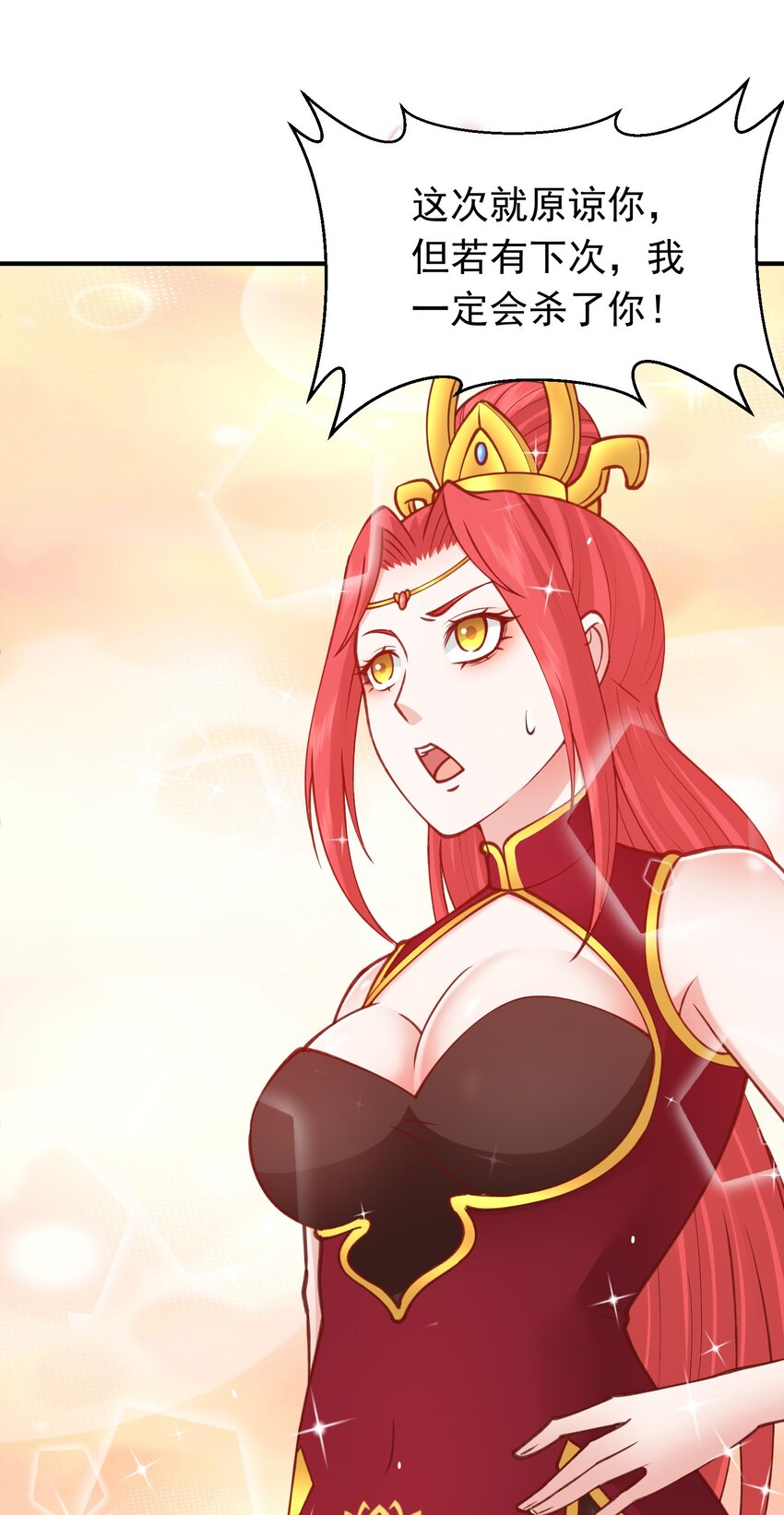 第33话 威胁边缘疯狂试探-第33话