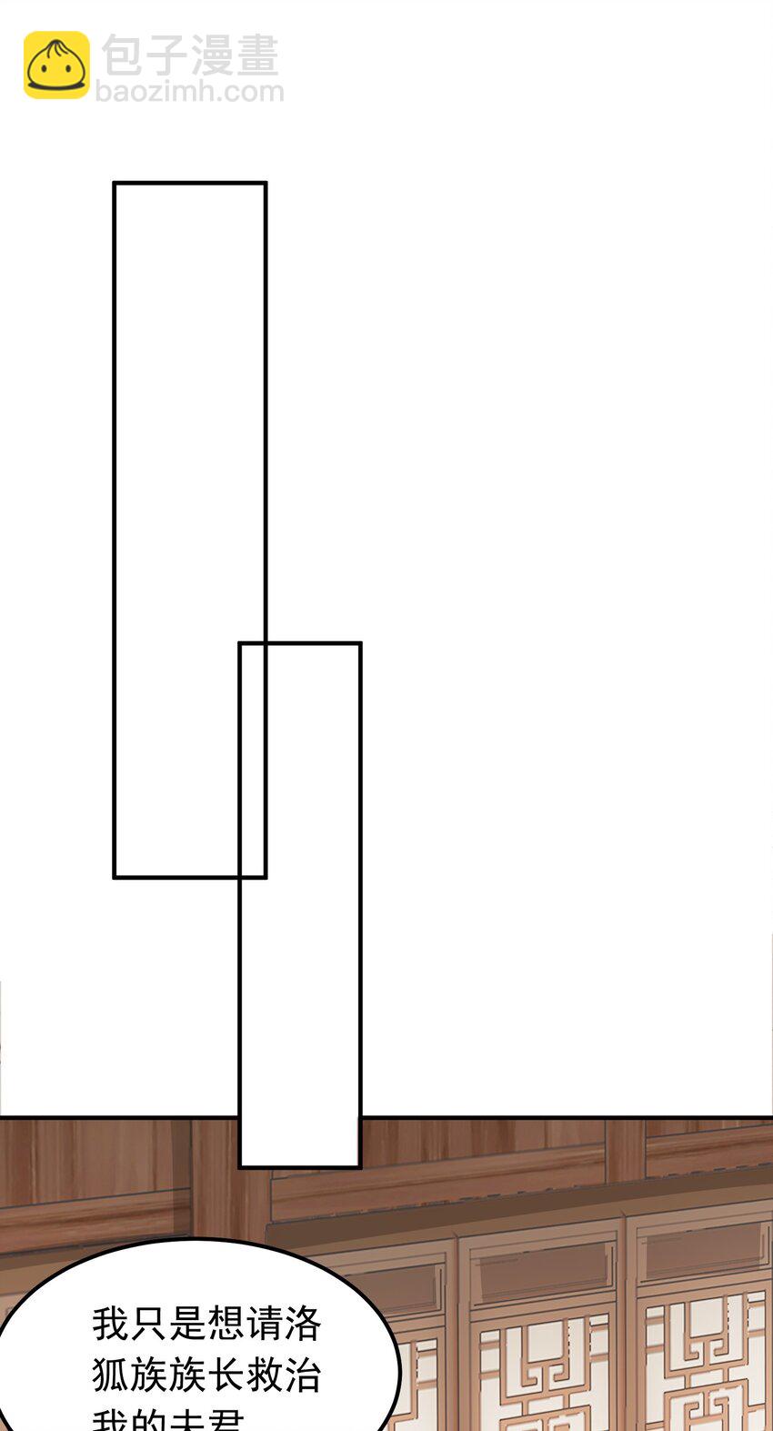 第33话 威胁边缘疯狂试探-第33话
