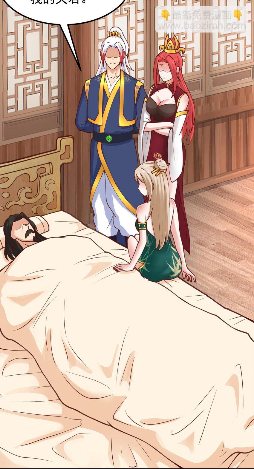 第33话 威胁边缘疯狂试探-第33话