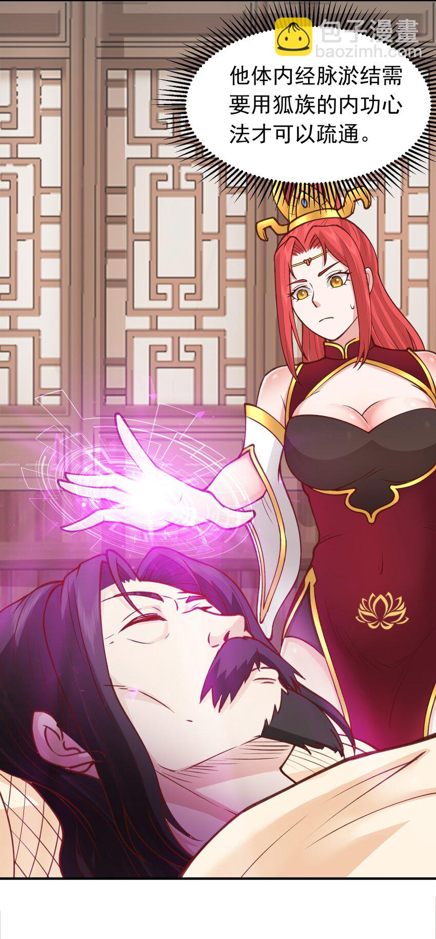 第33话 威胁边缘疯狂试探-第33话