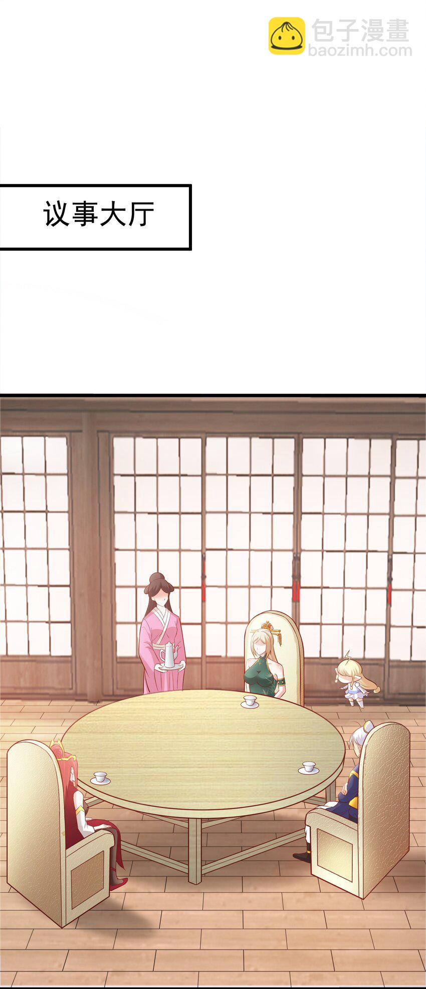 第33话 威胁边缘疯狂试探-第33话