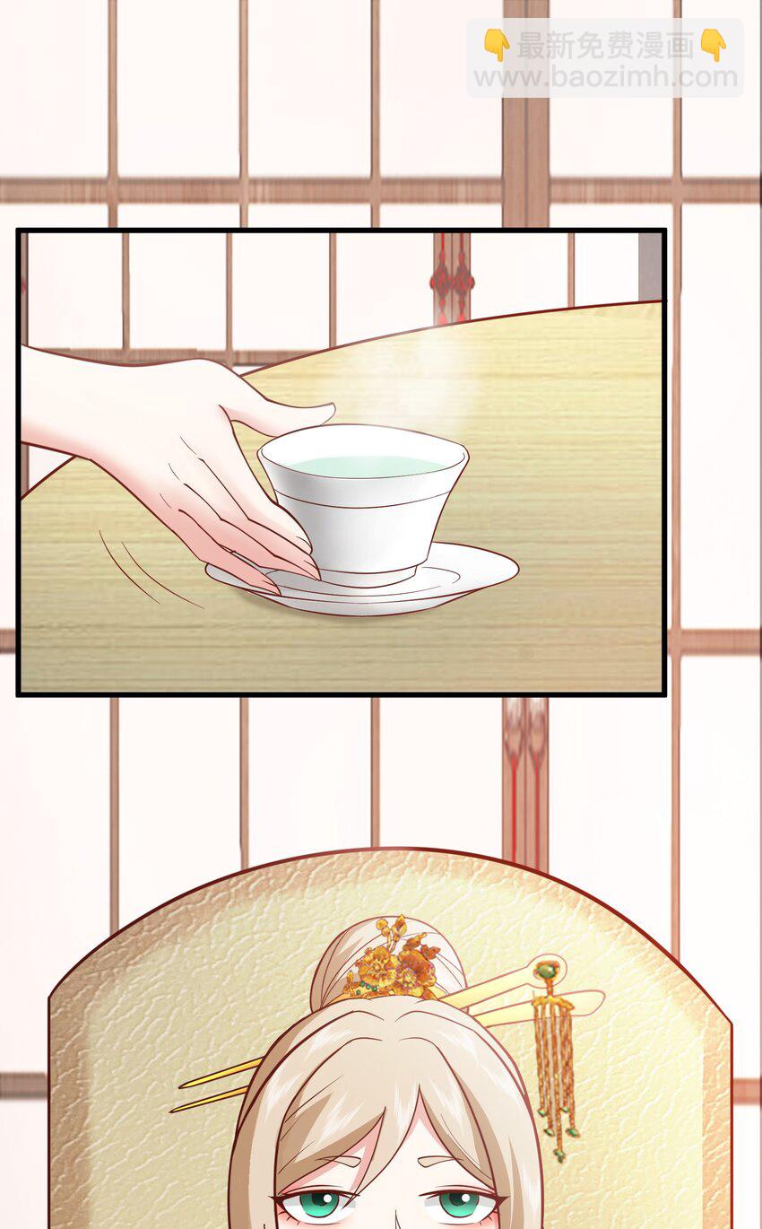 第33话 威胁边缘疯狂试探-第33话