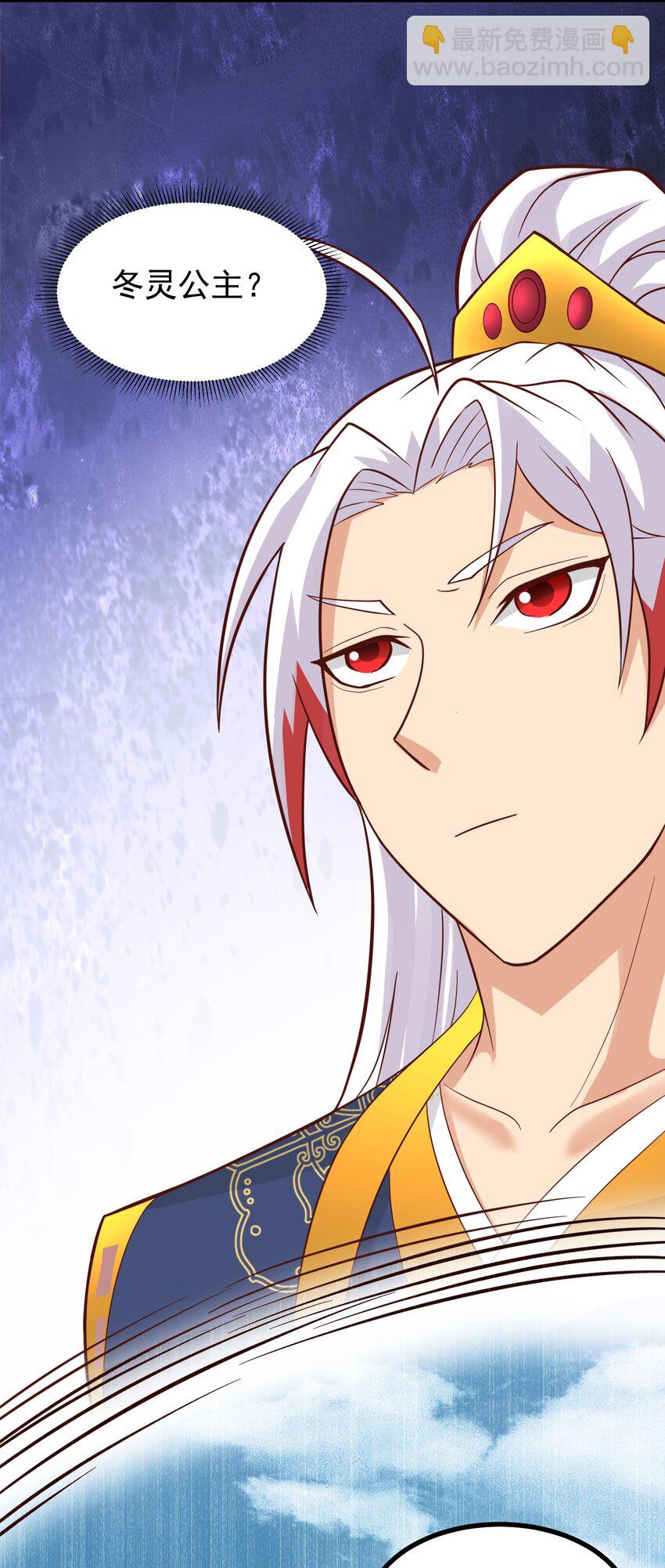 第33话 威胁边缘疯狂试探-第33话