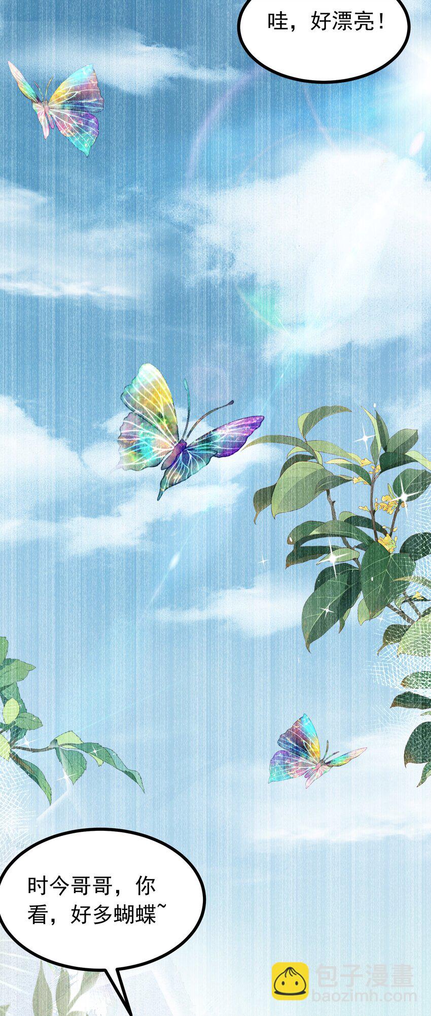 第33话 威胁边缘疯狂试探-第33话