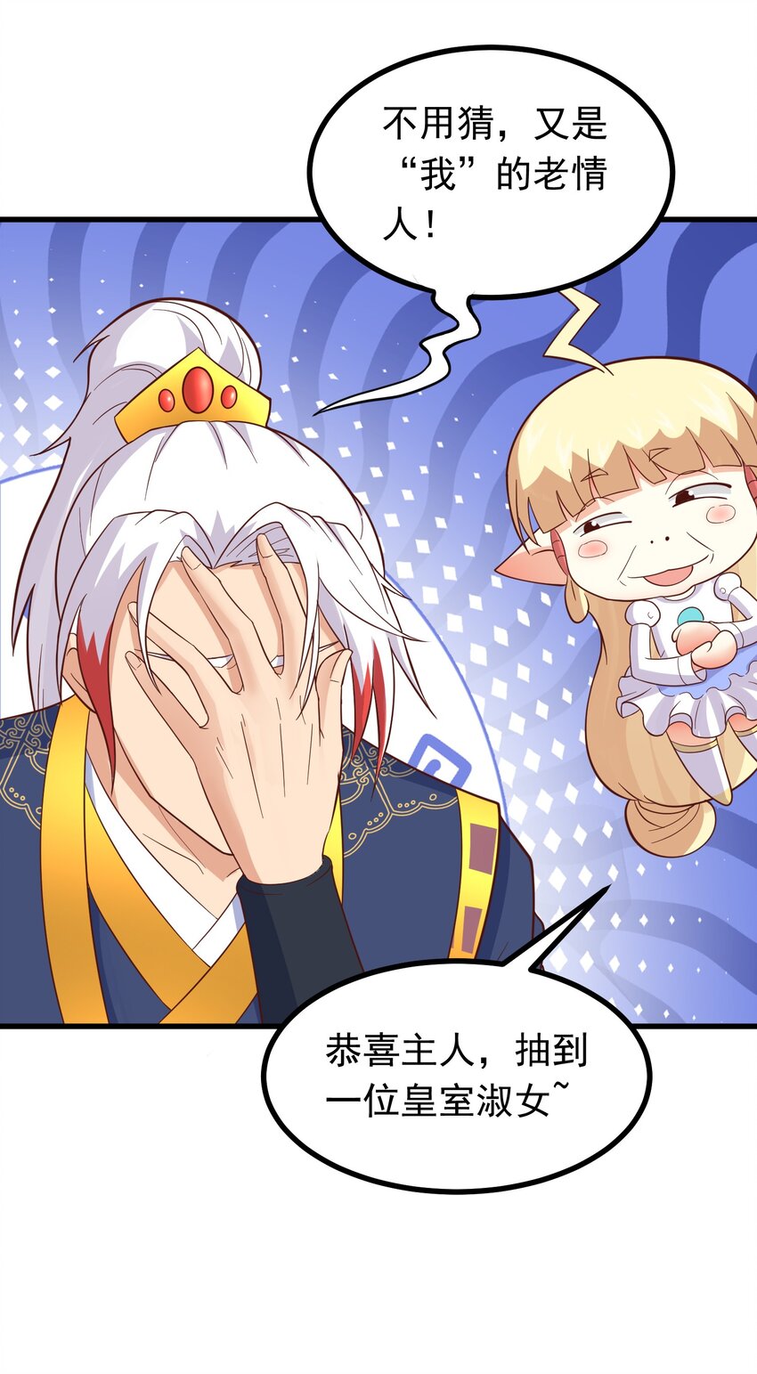 第33话 威胁边缘疯狂试探-第33话