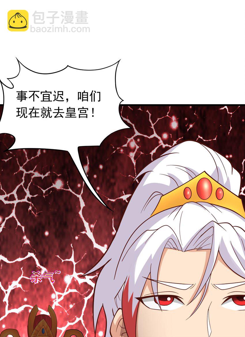 第33话 威胁边缘疯狂试探-第33话