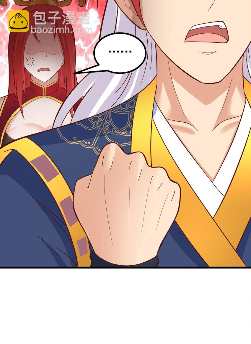 第33话 威胁边缘疯狂试探-第33话