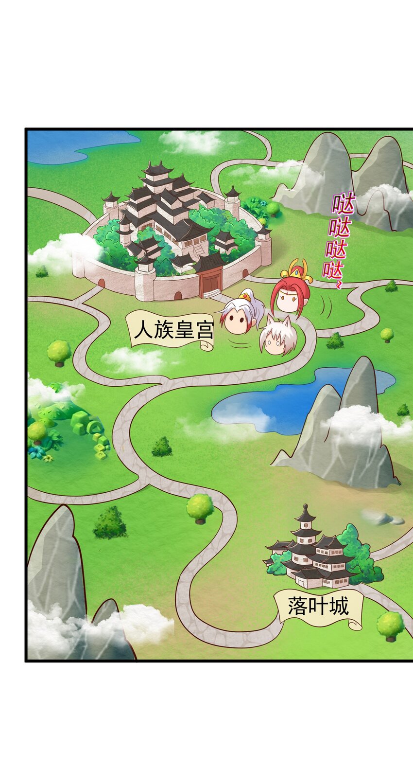 第33话 威胁边缘疯狂试探-第33话