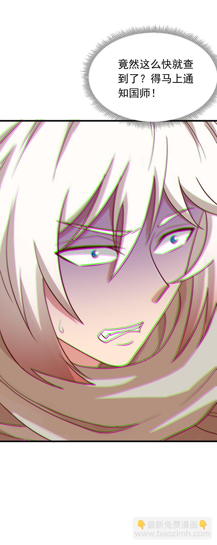 第33话 威胁边缘疯狂试探-第33话