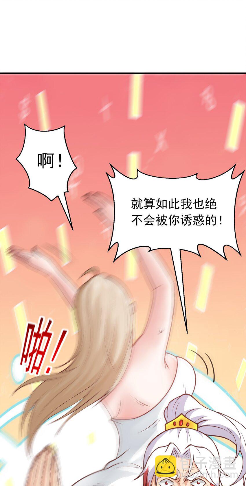 第33话 威胁边缘疯狂试探-第33话