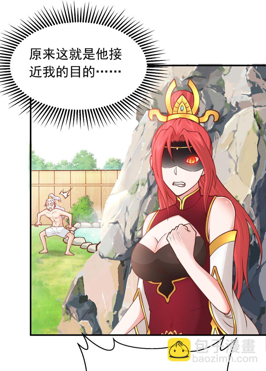 第33话 威胁边缘疯狂试探-第33话