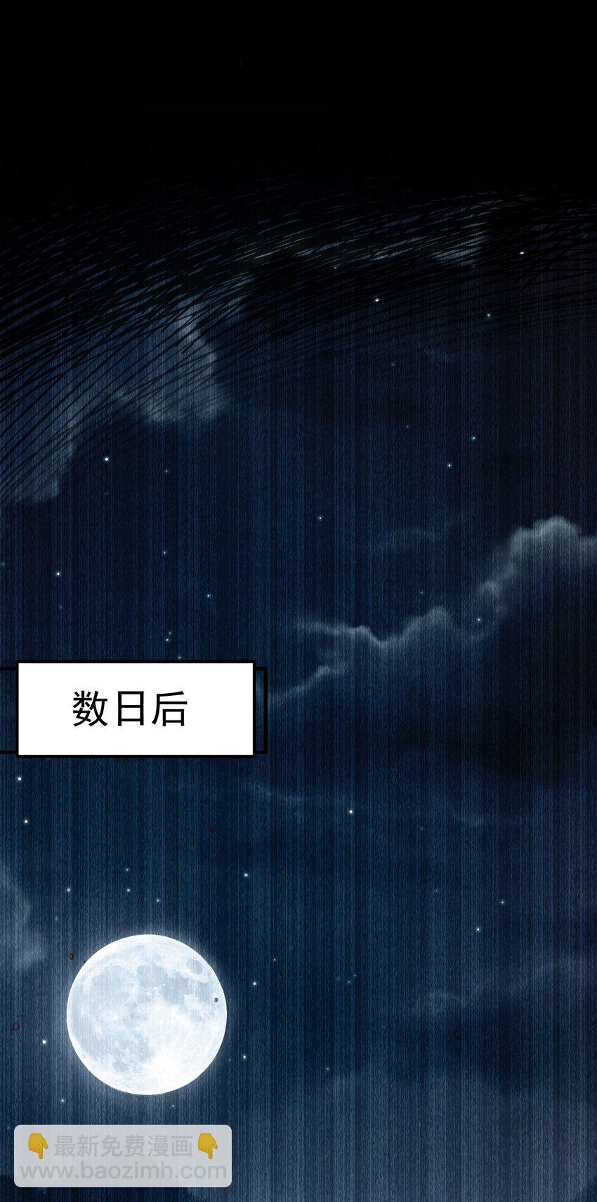 第36话 脱敏疗法(1/2)-第37话