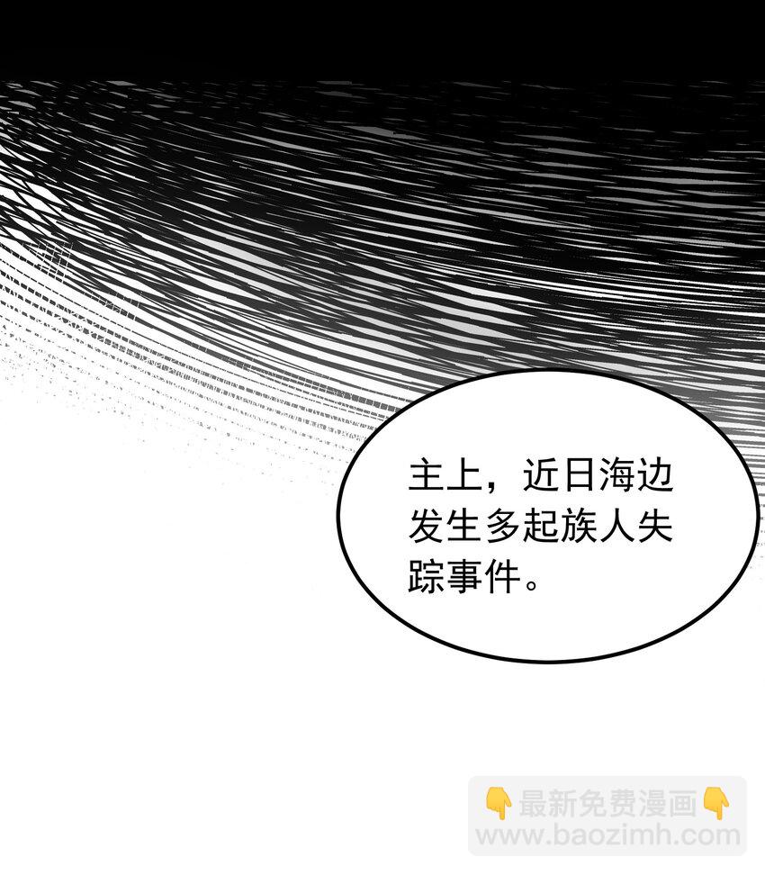 第36话 脱敏疗法(1/2)-第37话