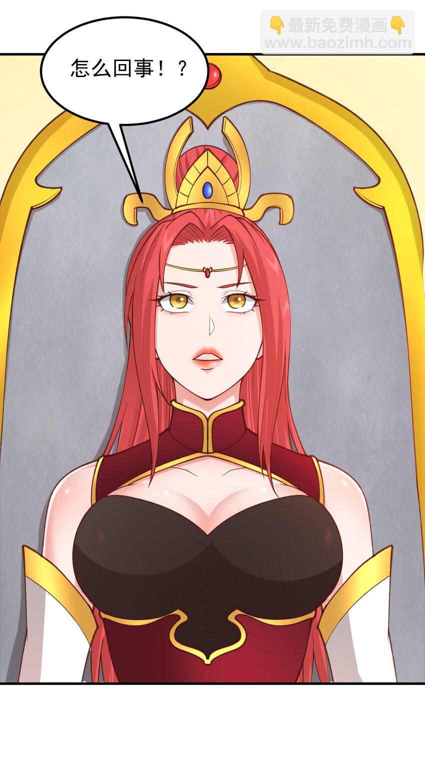 第36话 脱敏疗法(1/2)-第37话