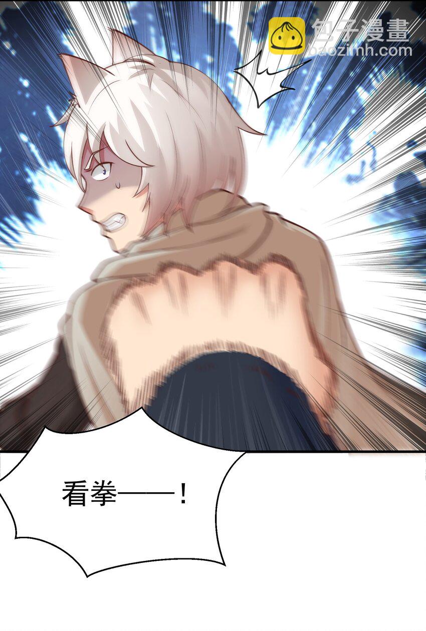 第36话 脱敏疗法(1/2)-第37话