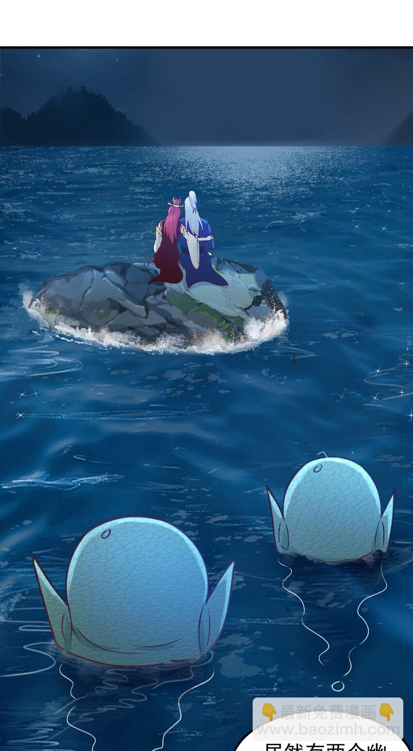 第36话 脱敏疗法(1/2)-第37话