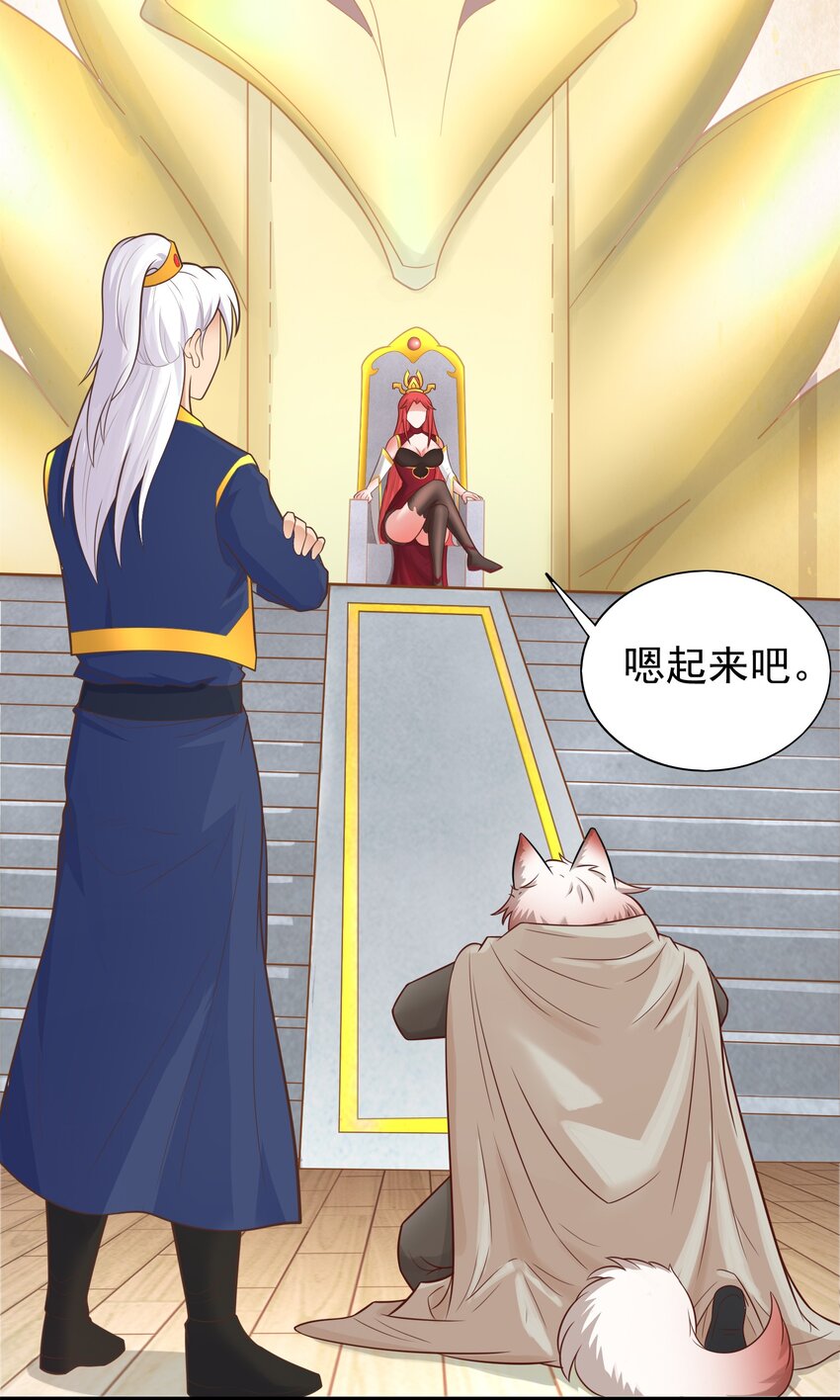 第36话 脱敏疗法(1/2)-第37话