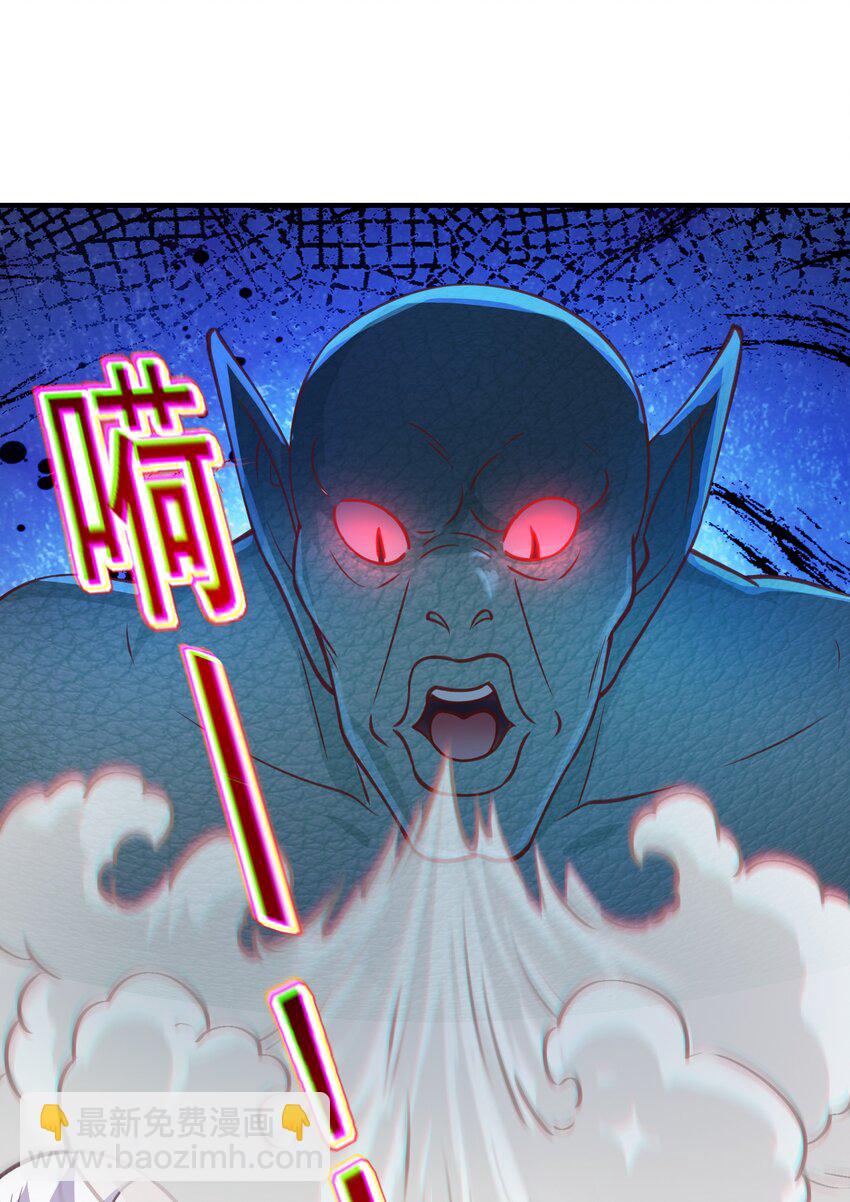 第36话 脱敏疗法(1/2)-第37话