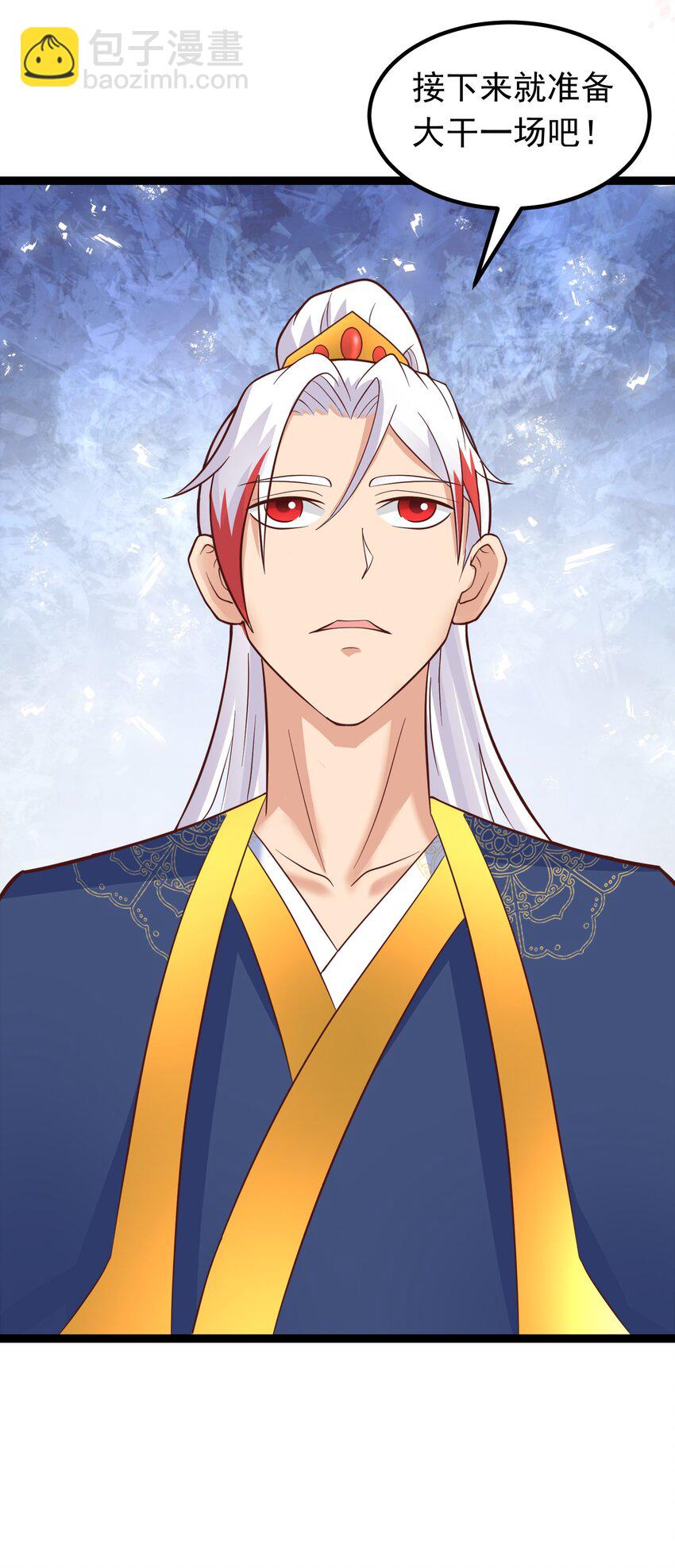 第36话 脱敏疗法(1/2)-第37话