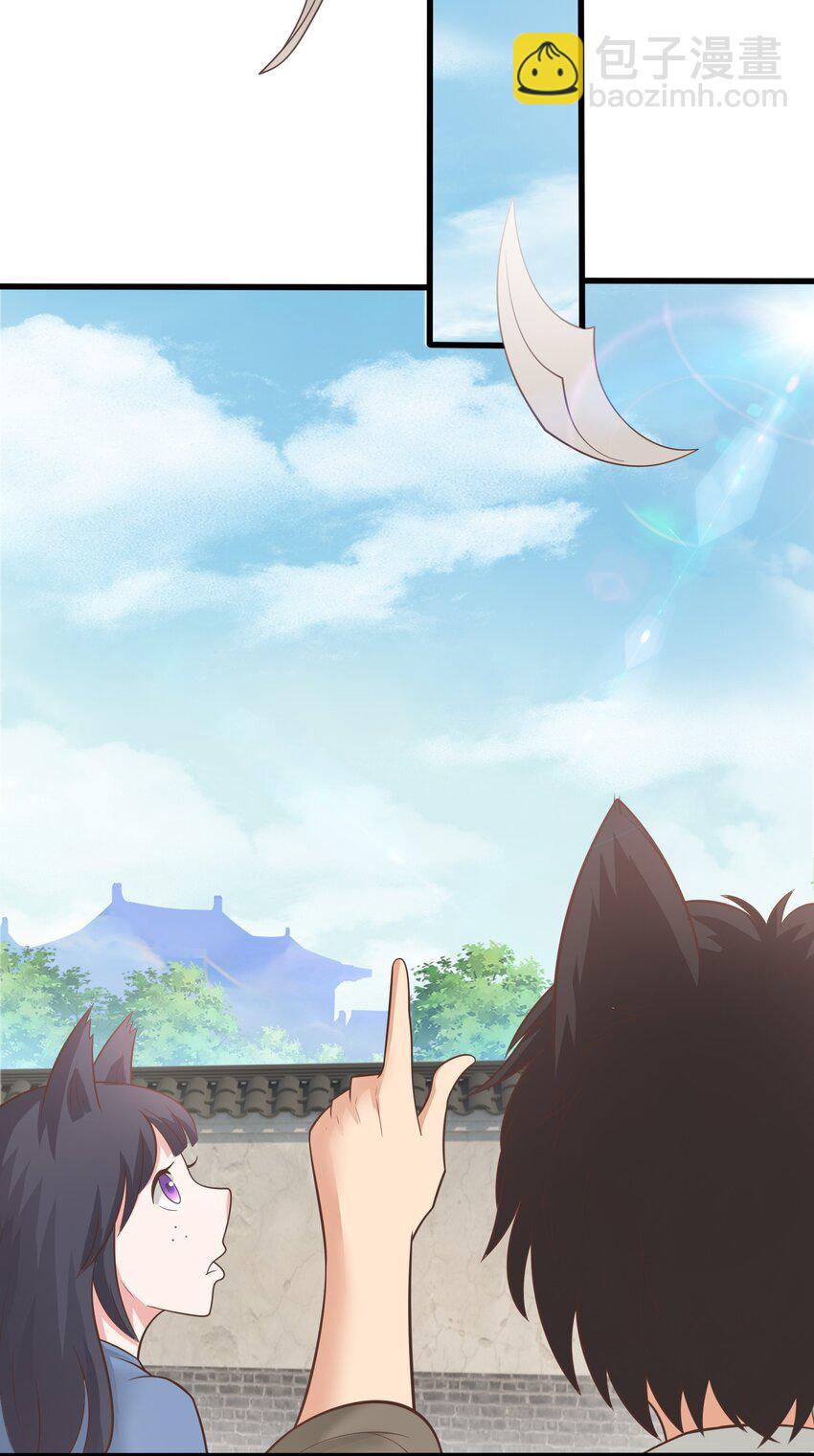 第36话 脱敏疗法(1/2)-第37话