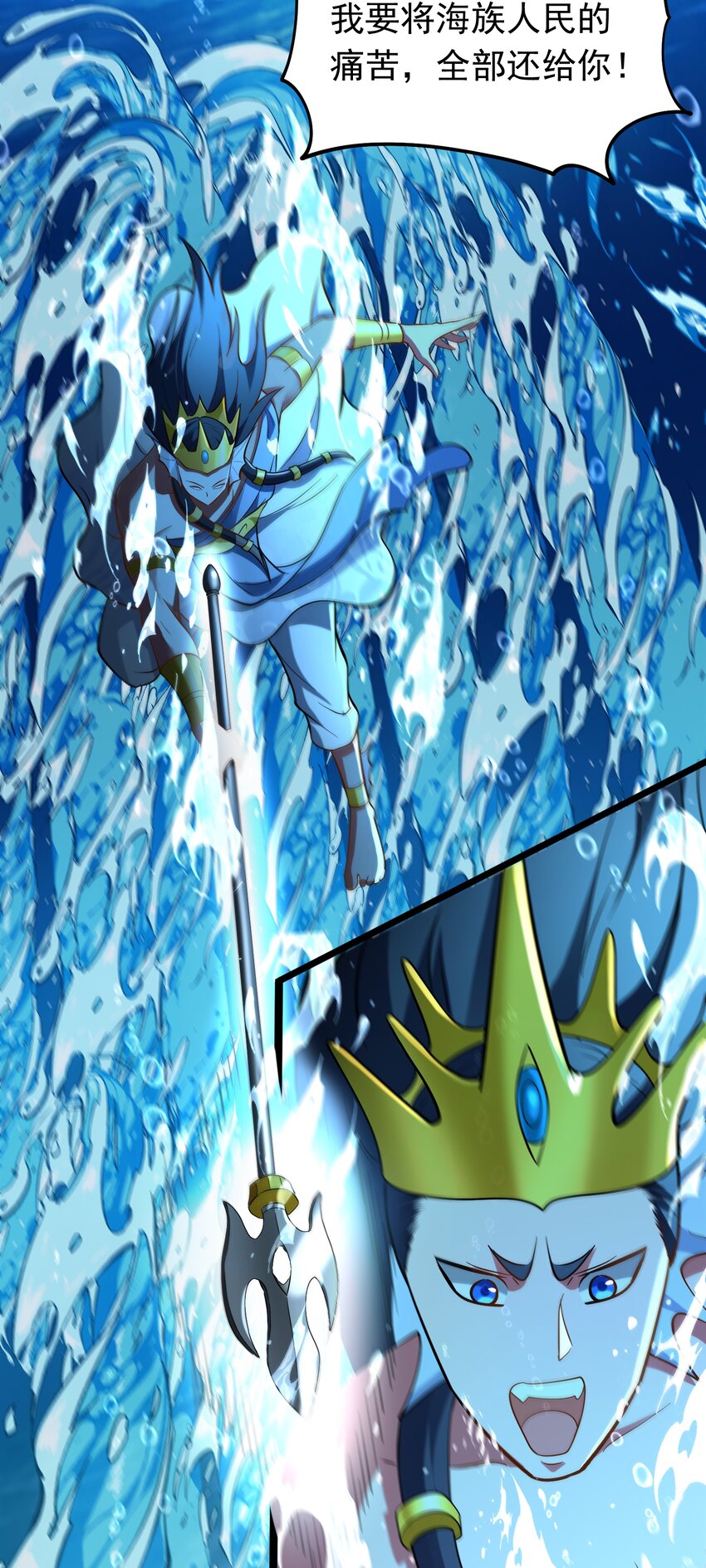 第38话 妖艳蛇女-第39话