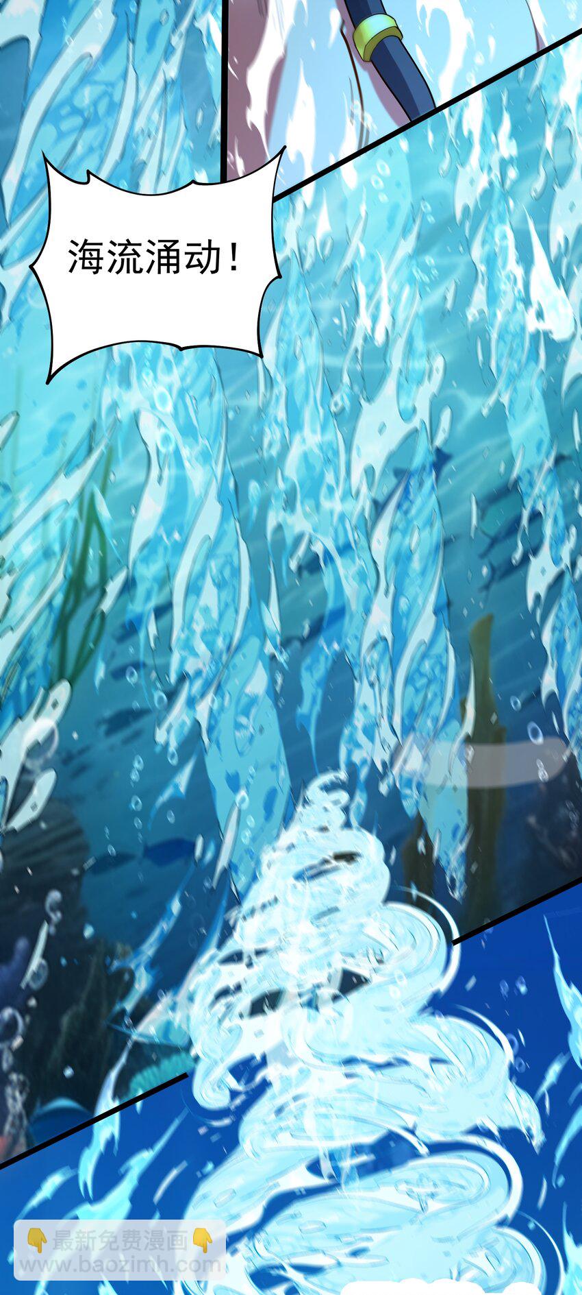 第38话 妖艳蛇女-第39话