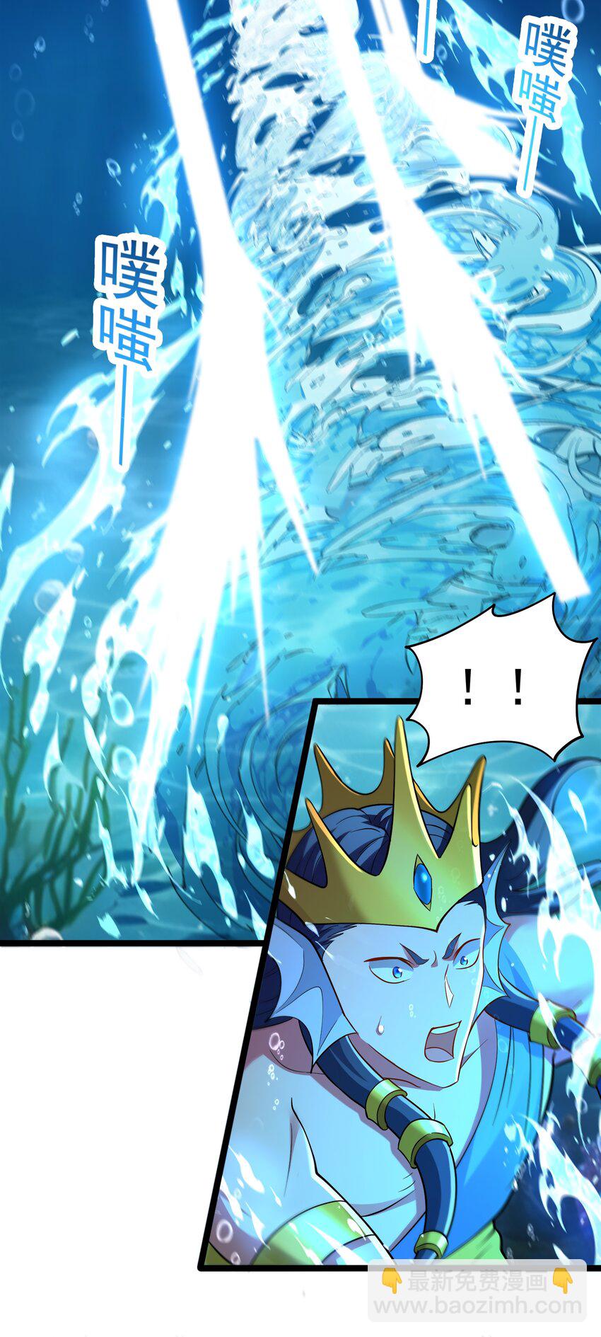 第38话 妖艳蛇女-第39话