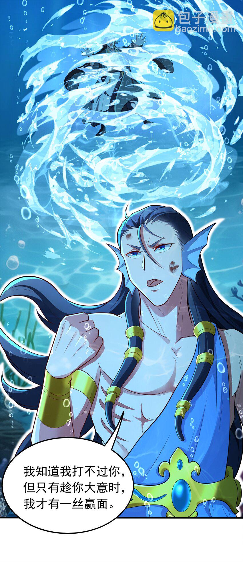 第38话 妖艳蛇女-第39话