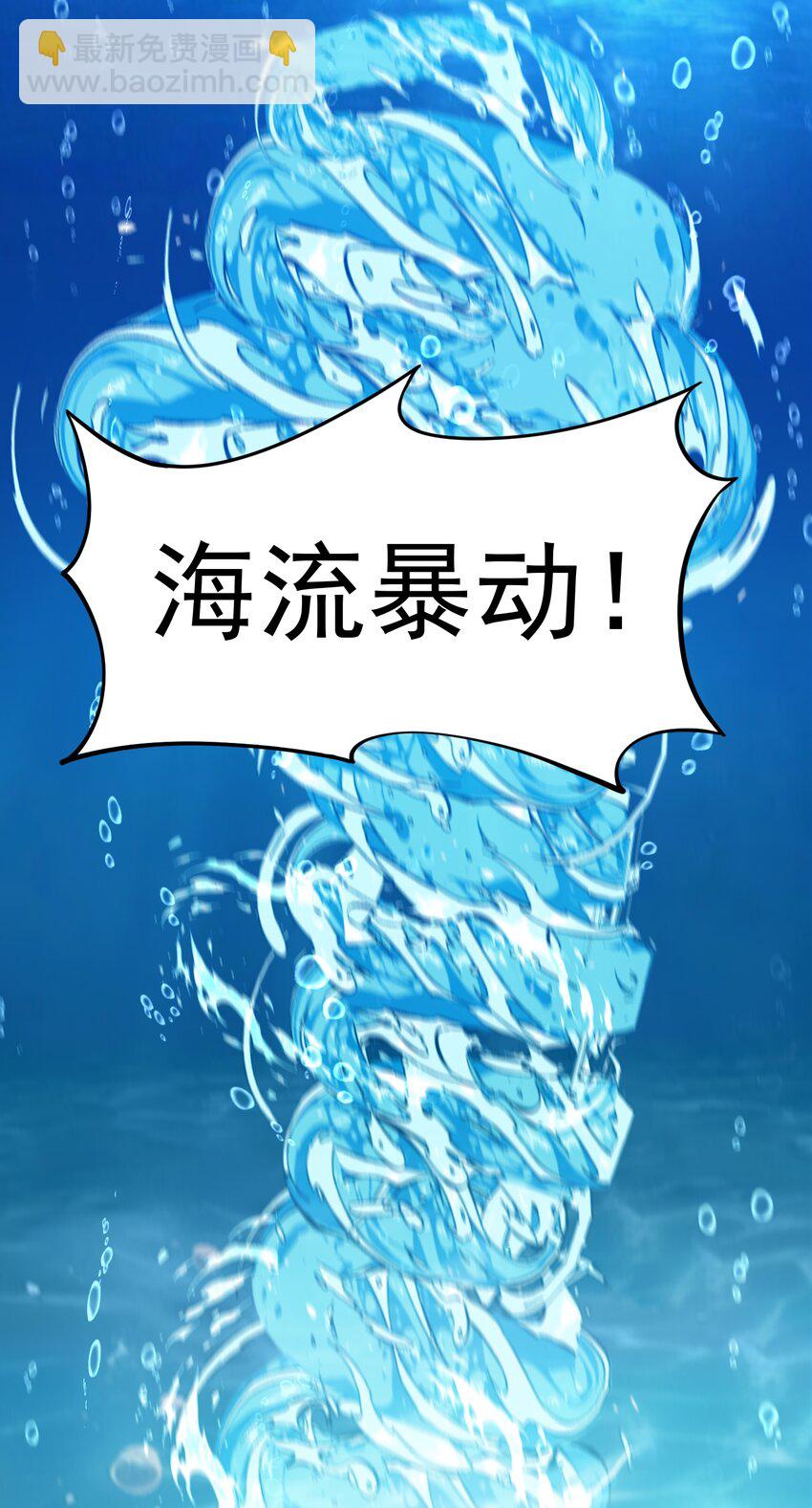 第38话 妖艳蛇女-第39话