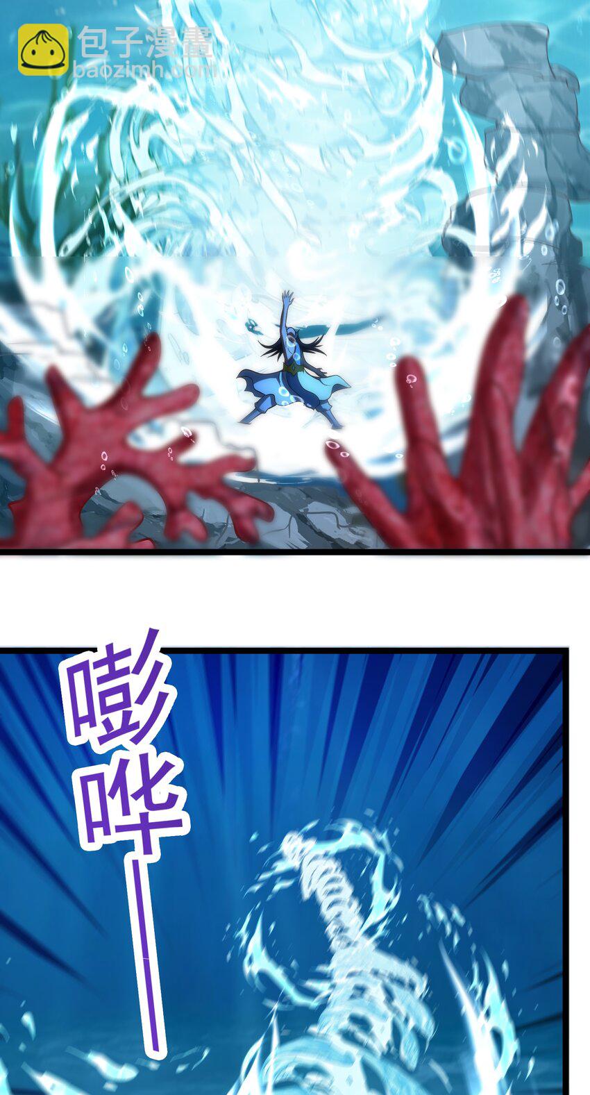 第38话 妖艳蛇女-第39话