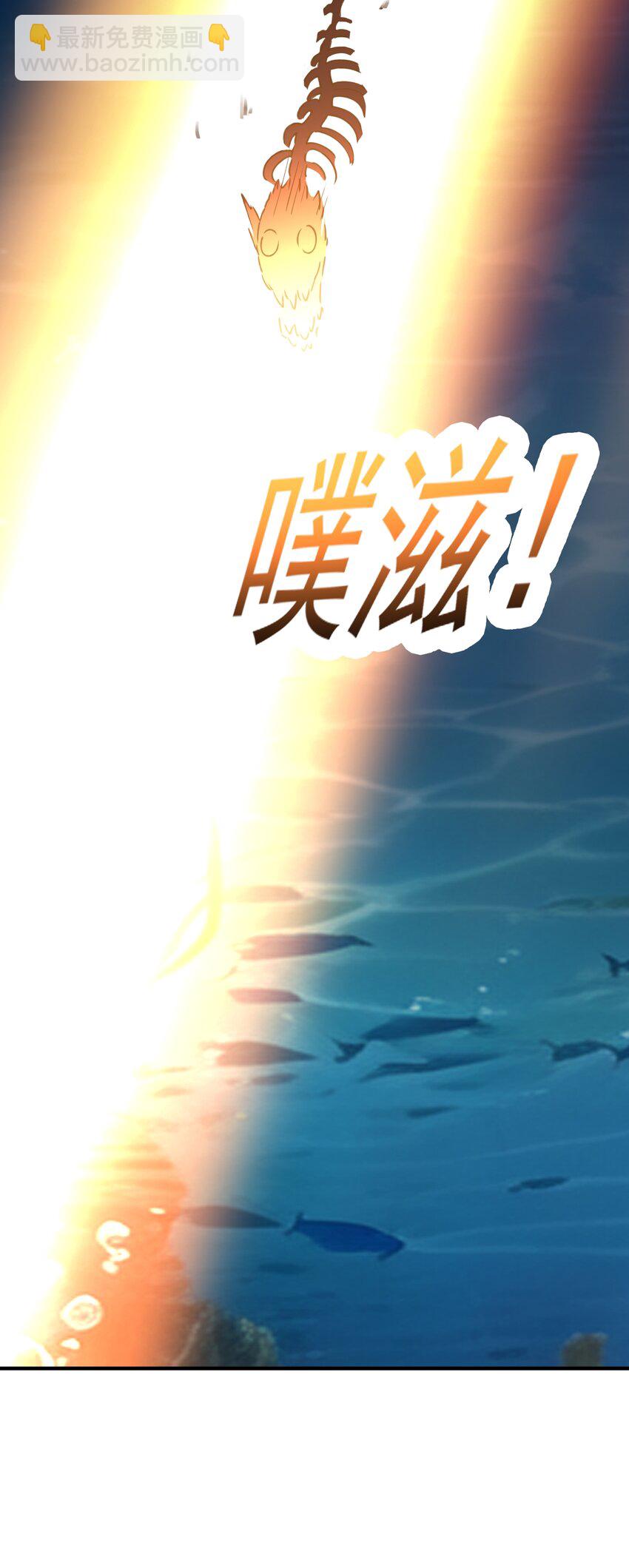 第38话 妖艳蛇女-第39话