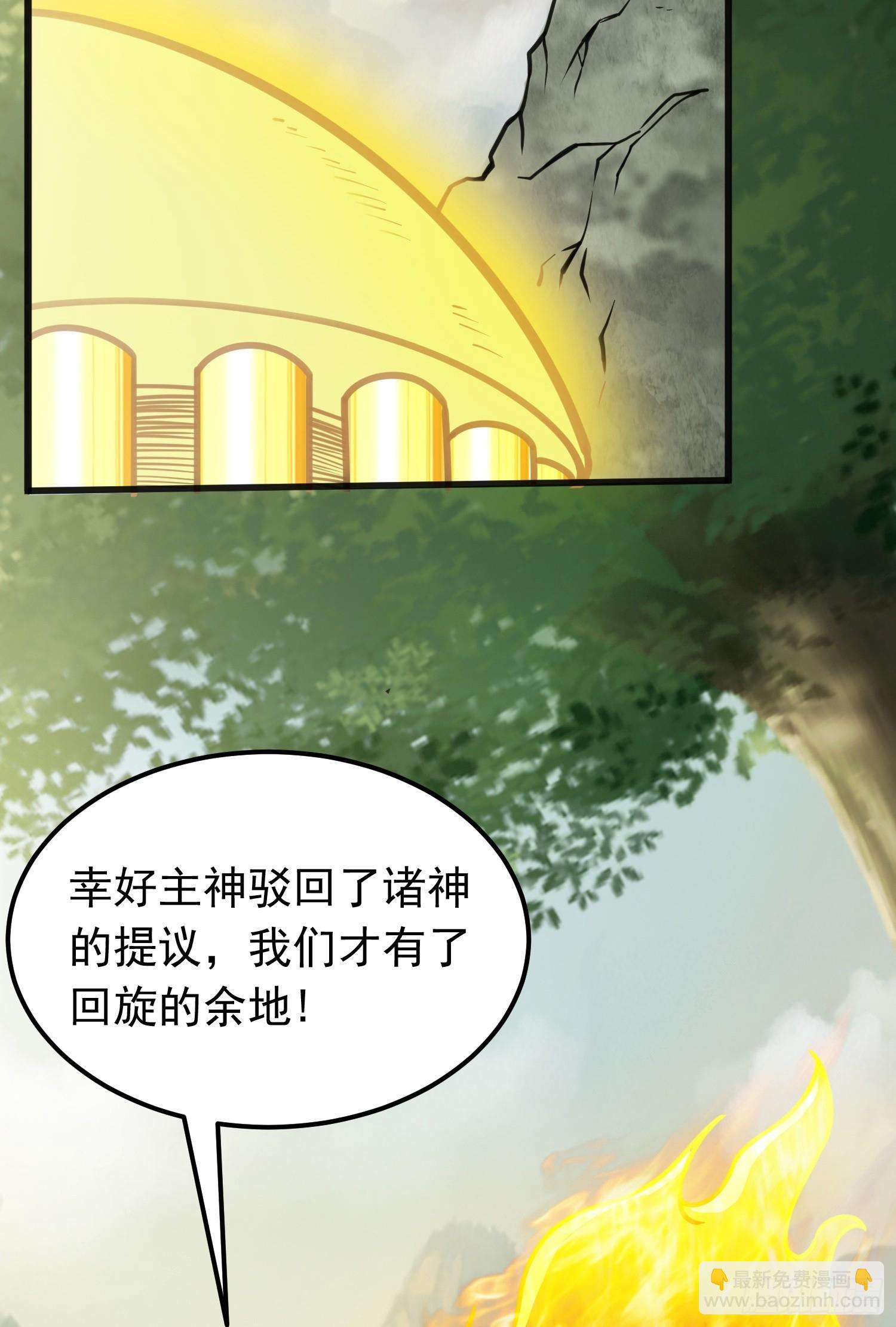 第4话 通天符箓(1/2)-第5话