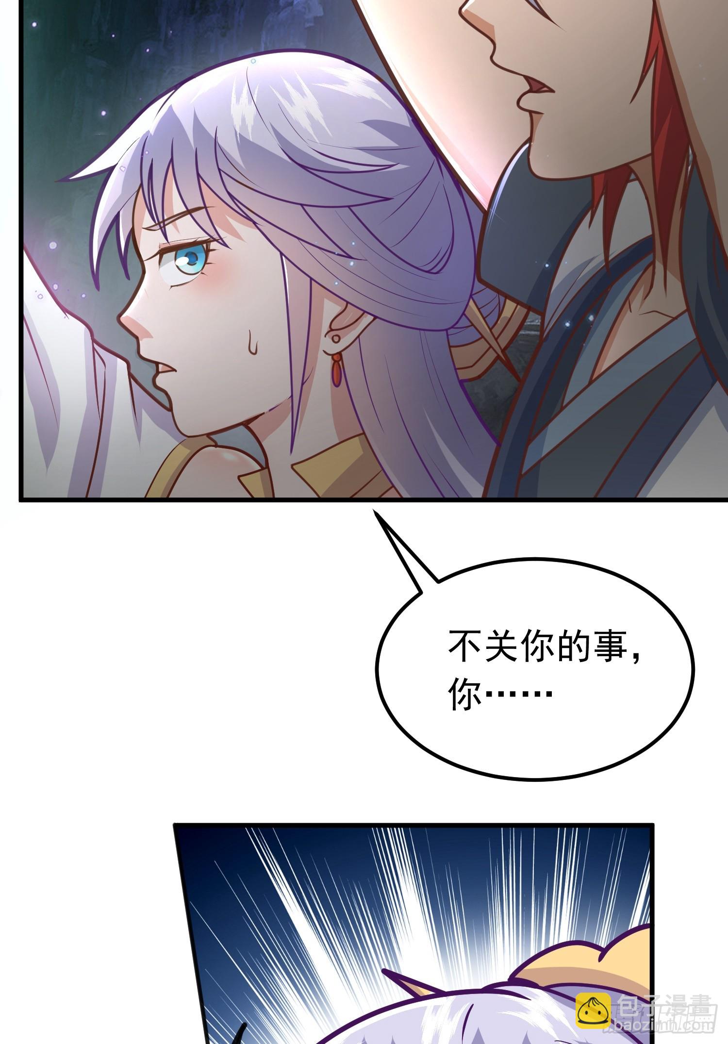 第4话 通天符箓(1/2)-第5话