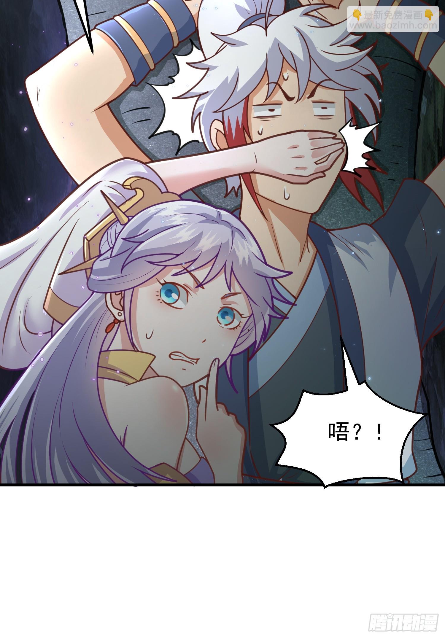 第4话 通天符箓(1/2)-第5话