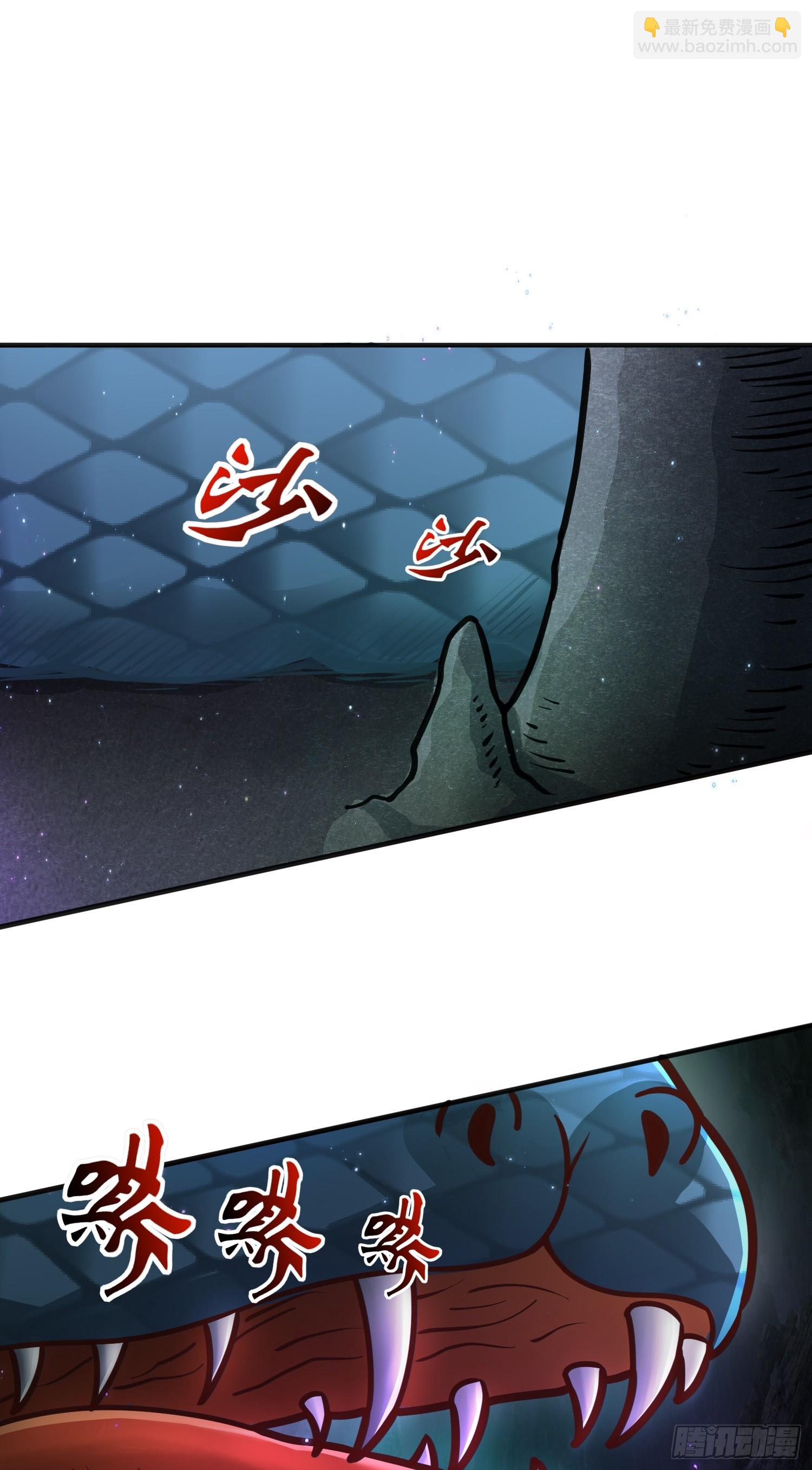 第4话 通天符箓(1/2)-第5话