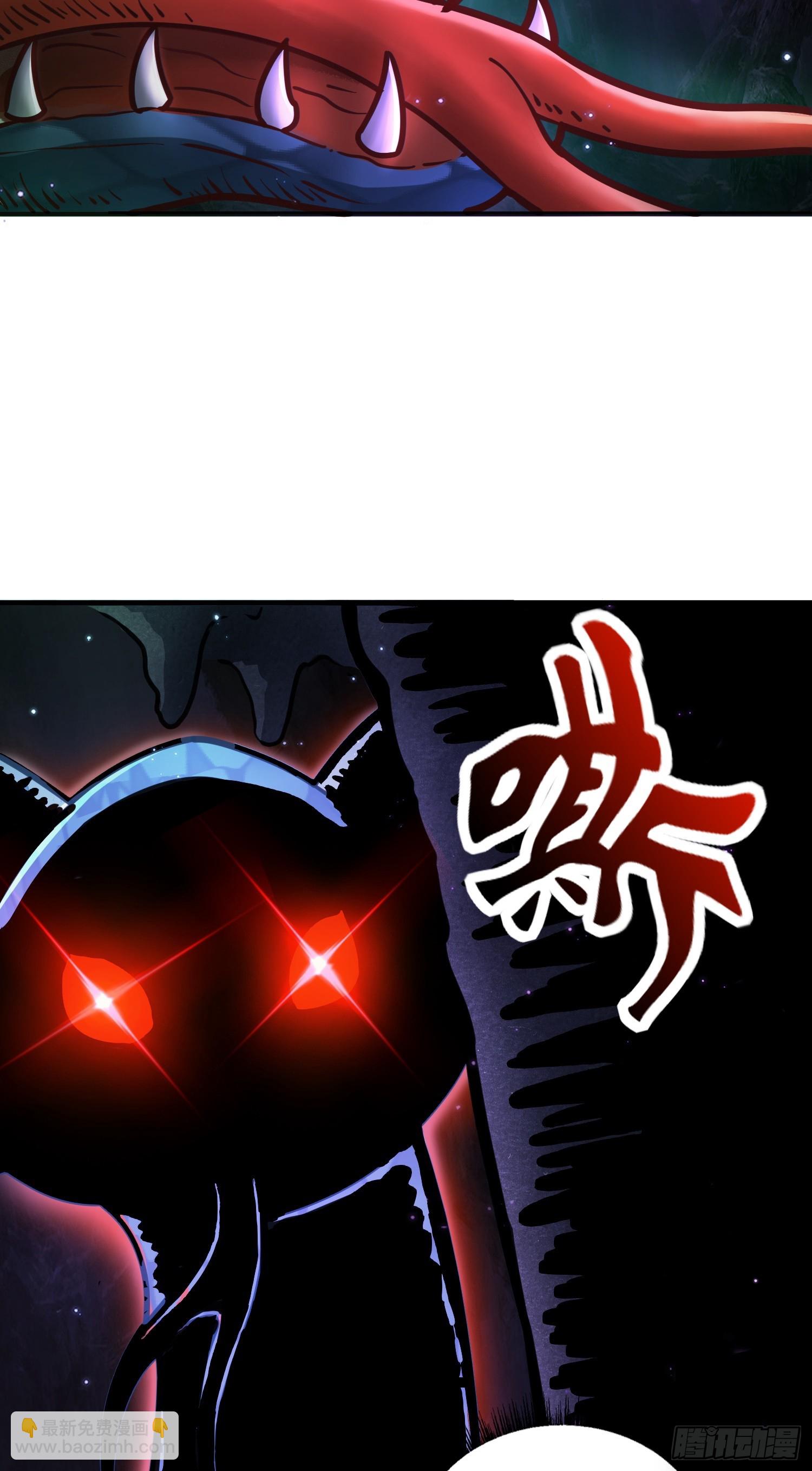 第4话 通天符箓(1/2)-第5话