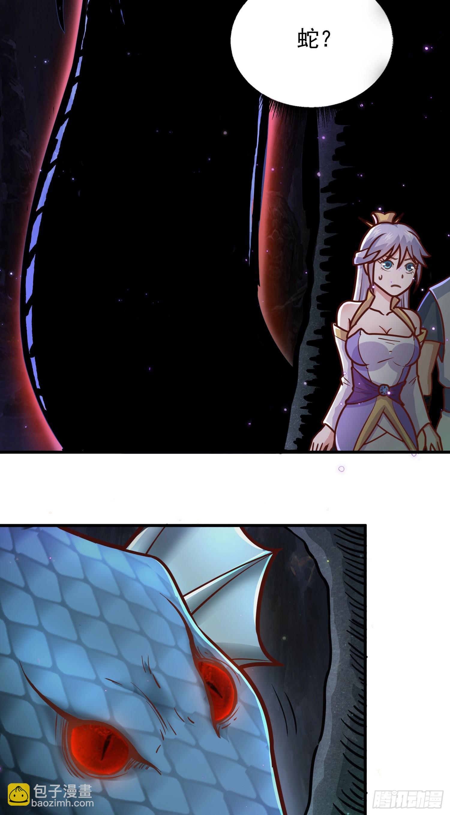 第4话 通天符箓(1/2)-第5话